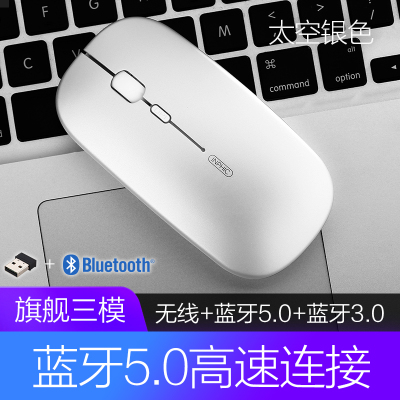 M1无线蓝牙鼠标ipad可充电5.0双模苹果macbook联想华为华硕笔记本电脑静音无声台式办公游戏女生适用