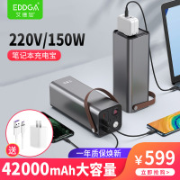 笔记本充电宝电脑备用游戏本大容量40000毫安PD快充户外露营应急带插座外接多功能蓄电池220v移动电源