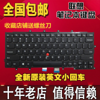 原装Thinkpad X230S X250 X240S X260S X240 X270 X260 键盘
