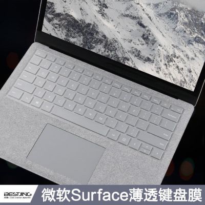 微软surfacepro7平板go电脑6键盘保护膜X笔记本laptop3贴纸book2|SurfacePro7/6键盘膜