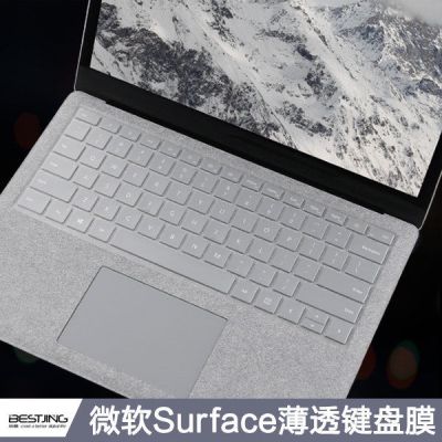 微软surfacepro7平板go电脑6键盘保护膜X笔记本laptop|[纳米抗菌]SurfacePro5/4薄透版透明