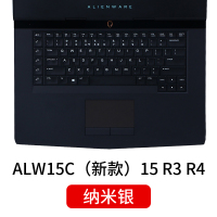 新款M17外星人键盘膜A51mM15R215R417R5电脑键盘防|ALW15C(2016款)15R3R4纳米银