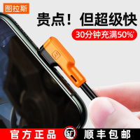 苹果数据线弯头游戏快充闪充iPhone11充电线器正品认证x快速XR加长2米手机ipad1.5官方6s平板8sp专用2m