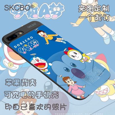 个性定制苹果背夹iphone678大容量超薄移动电源充电宝3600毫安