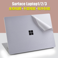 微软SurfaceLaptop2笔记本电脑13.5英寸Laptop3贴膜Laptop腕托膜15屏幕高清防刮膜底盖面盖外壳