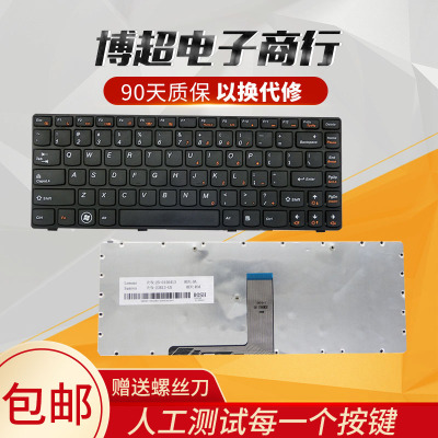 G470 G400 S400 B450 B460 G460 G480 G50 G40 E49 G450键盘
