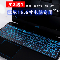 笔记本键盘膜适用15.6英寸戴尔新G3游匣G5游戏本G7电脑7000保护贴g33590防尘罩|蓝框版TPU(游戏定制)