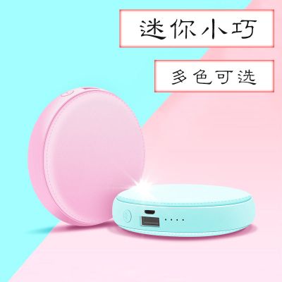 小圆包迷你充电宝皮纹苹果华为oppo小米手机通用 移动电源3600mah