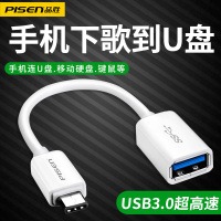 Type-C OTG转接头转usb适用小米华为手机连接u盘数据线转换器