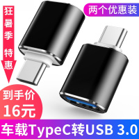 新奔驰2020款GLC260L车载充电转接头TypeC口转USB传输数据线转换器300L连接苹果华为手机Carplay优