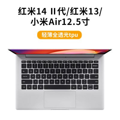 小米笔记本键盘保护膜RedmiBook16透明pro15.6游戏本13红14寸电脑|红米14二代轻薄透光TPU