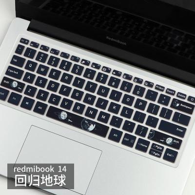 小米笔记本键盘保护膜RedmiBook16透明pro15.6|小米RedmiBook14彩绘硅胶键盘膜[回归地球]