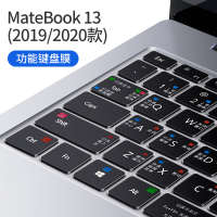 华为matebook14键盘膜13笔记本2020款荣耀Ma|[MateBook13/2020款通用]Win10快捷功能键