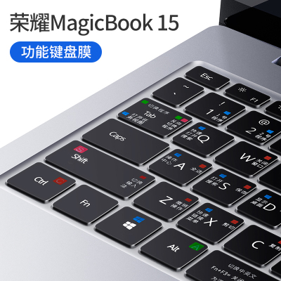 华为matebook14键盘膜13笔记本2020款荣耀Ma|[荣耀MagicBook15]Win10快捷功能键