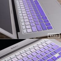 苹果电脑macbook16寸保护膜air13键盘膜pro笔记本11可爱12硅胶15|老款Air/Pro13.3寸-渐变紫
