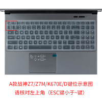 笔记本键盘膜适用神舟战神z7m神舟ct5na笔记本k650dk6|♪A款Z7/K670/Z7M♪全透明