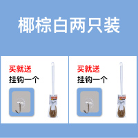 日本马桶刷子无死角软毛厕所刷洁厕刷洗马桶清洁刷卫生间马桶刷|椰棕白色-日本制(2个装)