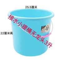 20斤茶水饮水桶10升带龙头客厅家用带盖小号茶台储水桶功夫茶水桶|‍蓝‍色‍款‍随‍机