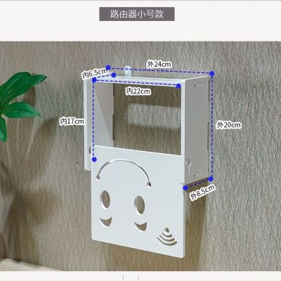 无线路由器收纳盒置物架搁板免打孔wifi光猫装饰盒多媒体遮挡箱