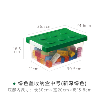 乐高收纳盒整理箱宝宝玩具收纳箱透明磁力片小颗粒带盖积木盒|新深绿色中号 单个装