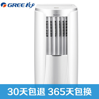 格力(GREE)移动空调大1.5匹P 单冷 家用智能强劲制冷独立除湿窗机立式便携式一体机 免装外机KY-35NL 白色