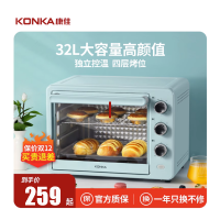 康佳(KONKA)家庭电烤箱家用烘焙多功能全自动烤箱小型32升大容量焗炉考箱 店长推荐-专业套餐