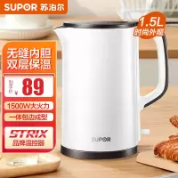 苏泊尔(SUPOR)电水壶15T66B 自动断电 品牌温控器 双层保温防烫 防干烧 食品级不锈钢 经典简约