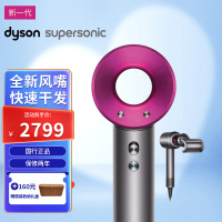戴森(Dyson)吹风机Supersonic HD08紫红色家用负离子护发 [国行正品]