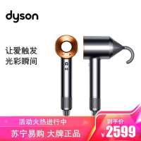 戴森(Dyson)吹风机Supersonic HD08 亮铜镍色家用负离子护发 [无礼盒]