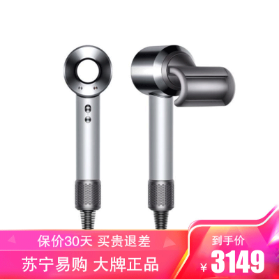 戴森(Dyson) 新一代吹风机 Dyson Supersonic 电吹风 负离子 HD12 沙龙专业版 3.3米线长