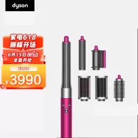 Dyson戴森 HS05 新一代多功能造型器旗舰套装卷发棒、防飞翘干发 [紫红镍色 长发版]