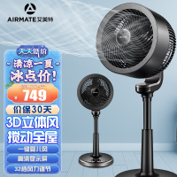 艾美特(AIRMATE) 空气循环扇CA23-AD9 直流变频智能WIFI遥控电风扇家用循环对流换气落地扇32档 黑色