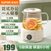 苏泊尔(SUPOR)养生壶煮茶器煮茶壶 316L不锈钢滤网保温电水壶1L/升花茶壶烧水壶办公室养生杯 SW-10Y04