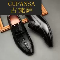 GUFANSA法国奢侈品牌 欧洲上流名士高端品牌法国奢侈品牌 欧洲上流名士高端品牌新款鳄鱼纹真皮压花商务休闲皮鞋男欧美风