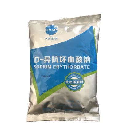 华源异VC钠护色剂食品级D-异抗坏血酸钠抗氧化剂防腐保鲜剂