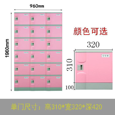 鸣渊教育 ABS塑料学生书包柜320E MY0860