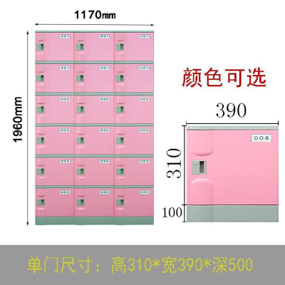 鸣渊教育 ABS塑料学生书包柜390E MY0861