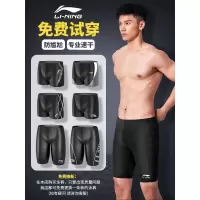 泳裤男平角防尴尬男款泳衣速干五分裤男士游泳裤套装泳装装备