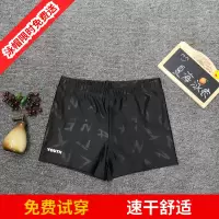 泳裤男成人平角低腰潮款专业速干防尴尬温泉男款五分时尚宽松