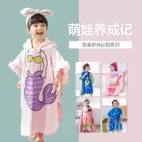 儿童浴巾毛巾料保暖浴衣沙滩浴巾套头披风斗篷浴袍防着凉温泉外套
