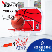 室内免打孔儿童篮球板 家用壁悬挂式篮框篮球架皮球户外男孩玩具
