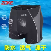 男士泳裤平角防水速干韩版时尚泡温泉游泳裤新款大码