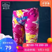 [专业训练]男士泳裤新款时尚印花个性潮男五分游泳裤