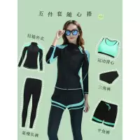 运动大码长袖长裤全包游泳衣女五件套胖情侣亲子潜水服男女