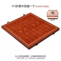 便携折叠棋盘实木象棋套装大号木质象棋棋盘学生儿童中国象棋