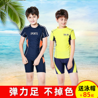 儿童泳衣男胖童童男孩泳裤青少年学生男童分体游泳衣泳装套装