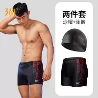 男士泳裤泳帽两件套同色系搭配时尚新颖游泳裤游泳装备套装