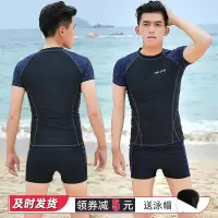 新款男士泳衣游泳运动短袖上衣平角泳裤套装分体成人大码泳装速干