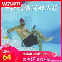 沙滩游泳裤男士五分平角速干短裤宽松大码可下水海边度假