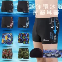 男士专业训练游泳裤温泉速干防尴尬学生成人大码宽松泳裤游泳装备